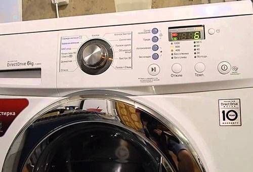 Çamaşır makinesi arayüzü