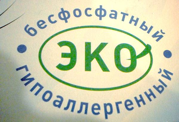 ECO-märkning på tvättmedelsförpackning