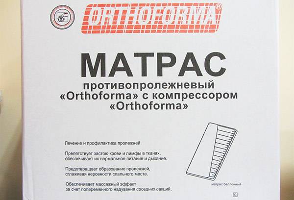 Materasso Orthoforma M-0021