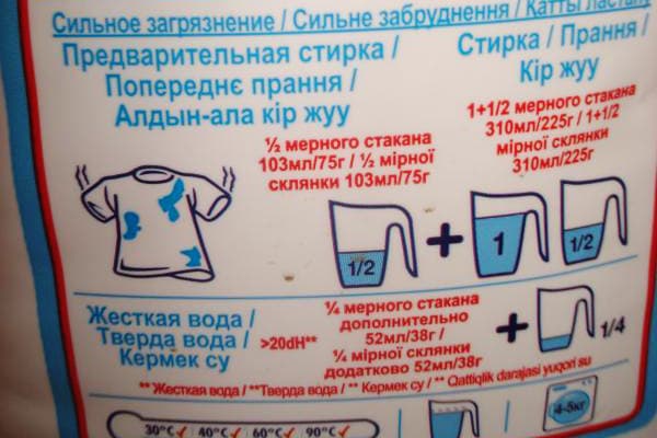 Instruções para lavar itens muito sujos