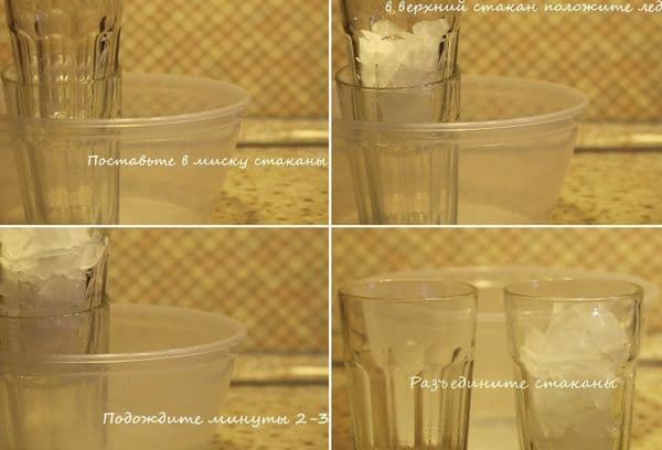 כיצד להוציא כוס מכוס אחרת: דרכים קלות