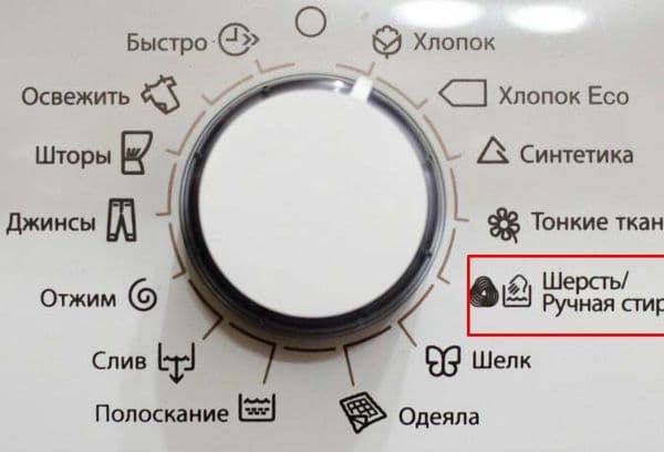 Çamaşır makinesi kontrol paneli